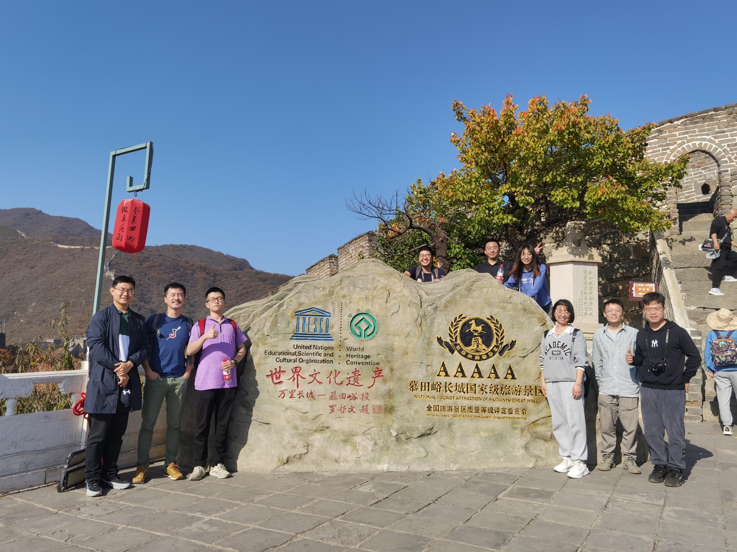 2023-Autumn outing-The Great Wall