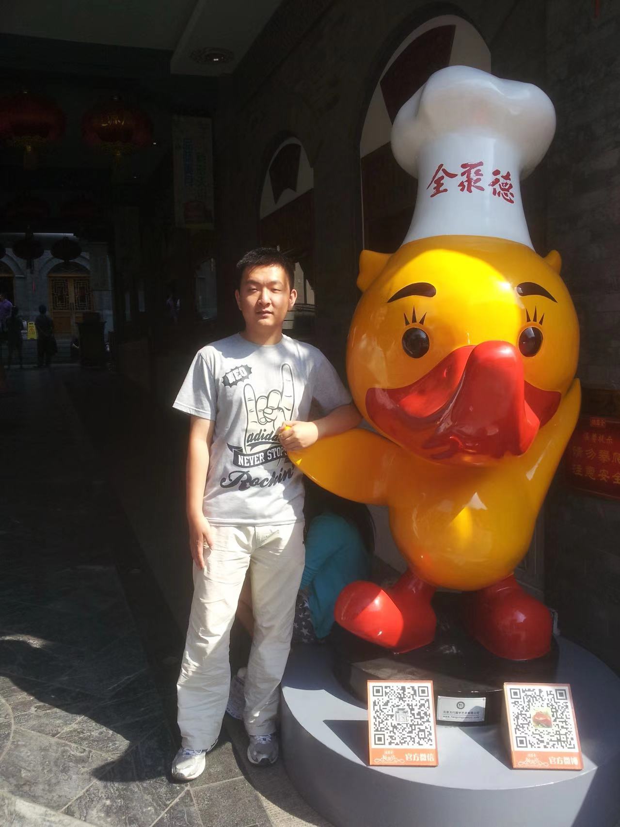 马汪洋