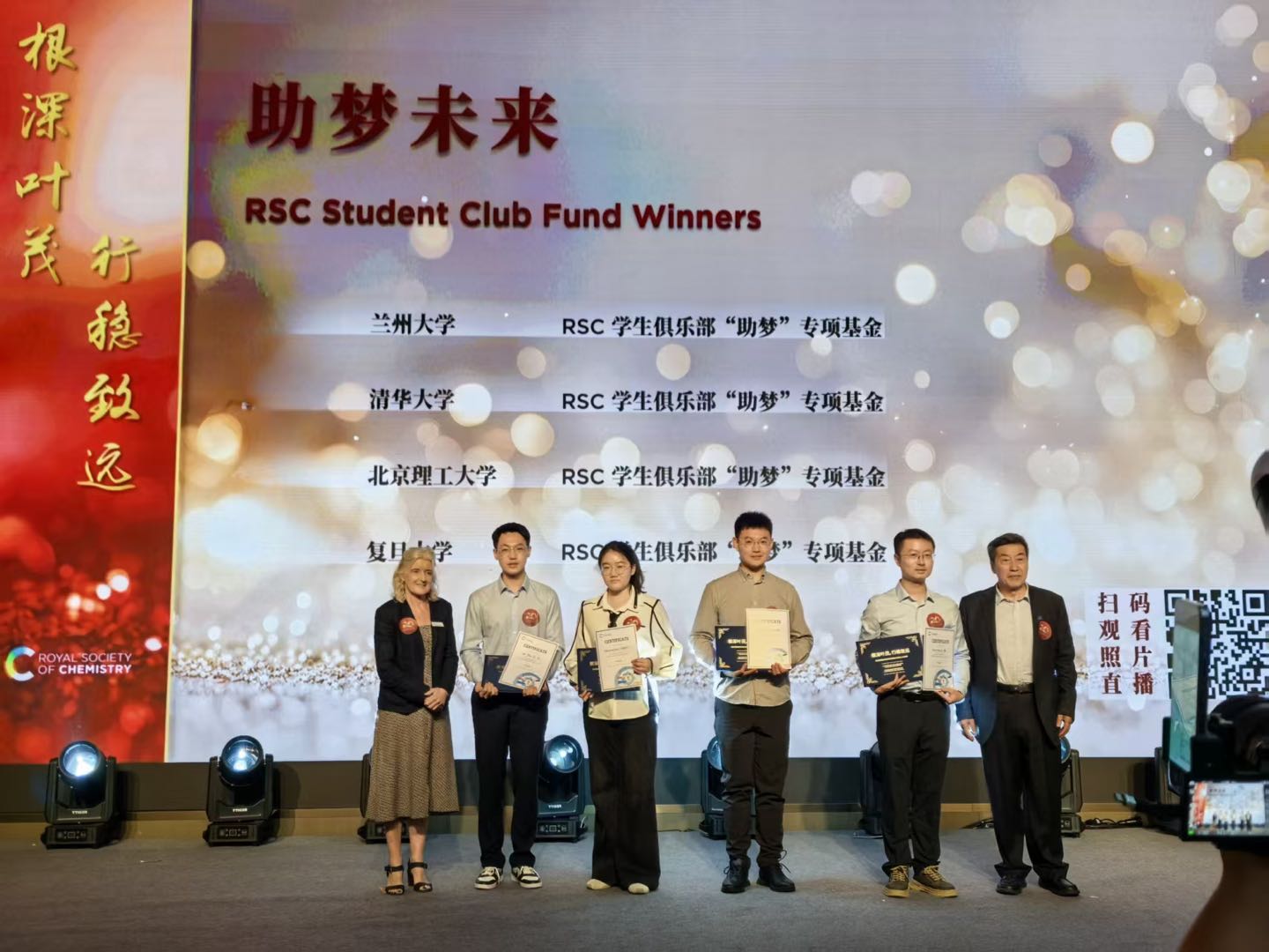 Yuhao Zhang has been awarded the RSC Student Club Fund 2025